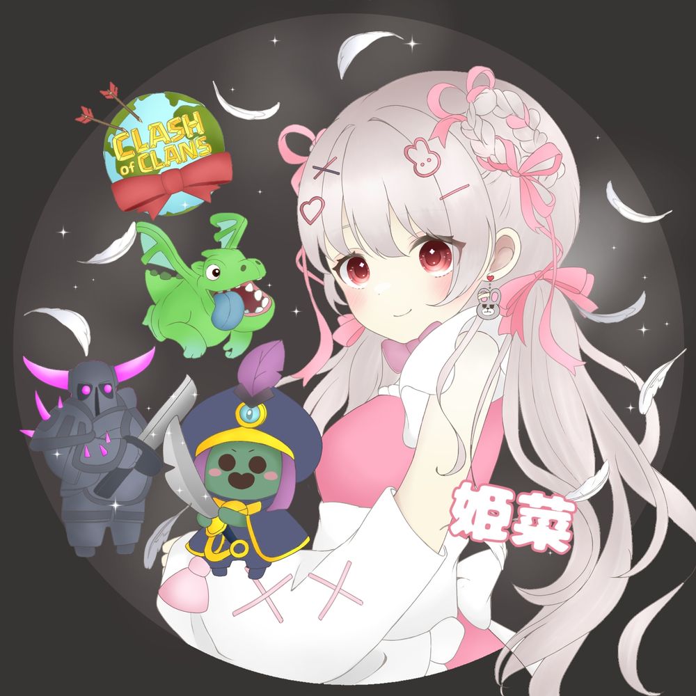 ひなな
