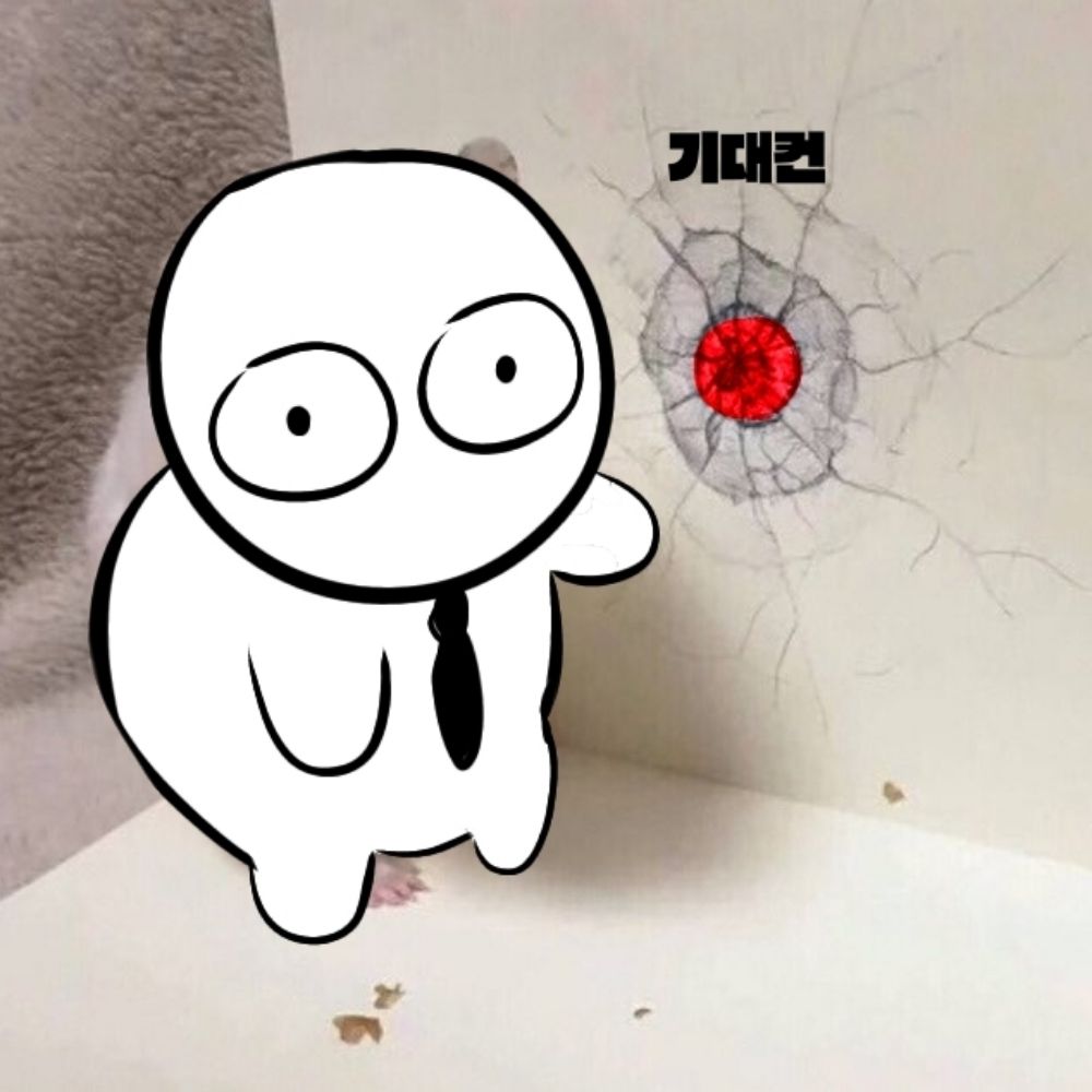 튀김우동
