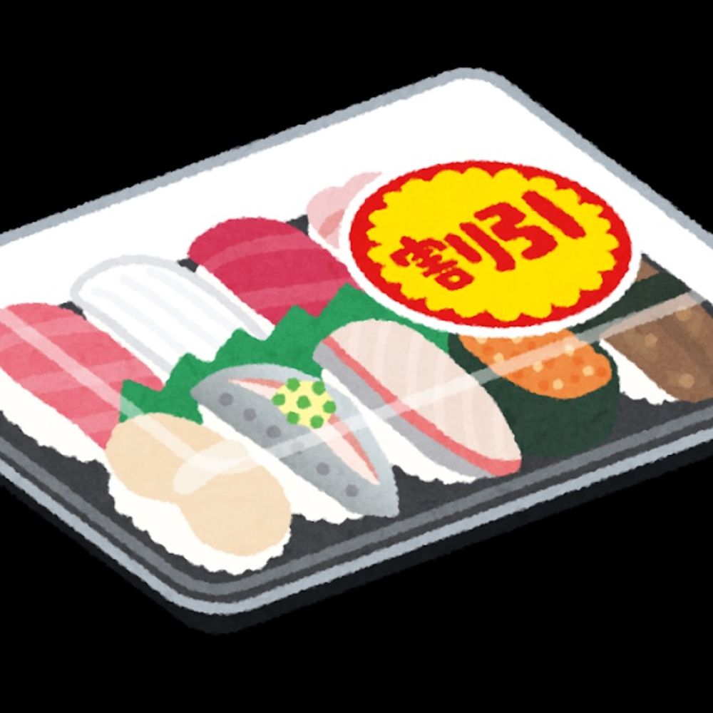 いも