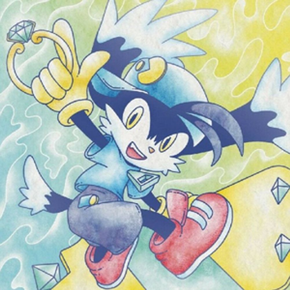 Rui