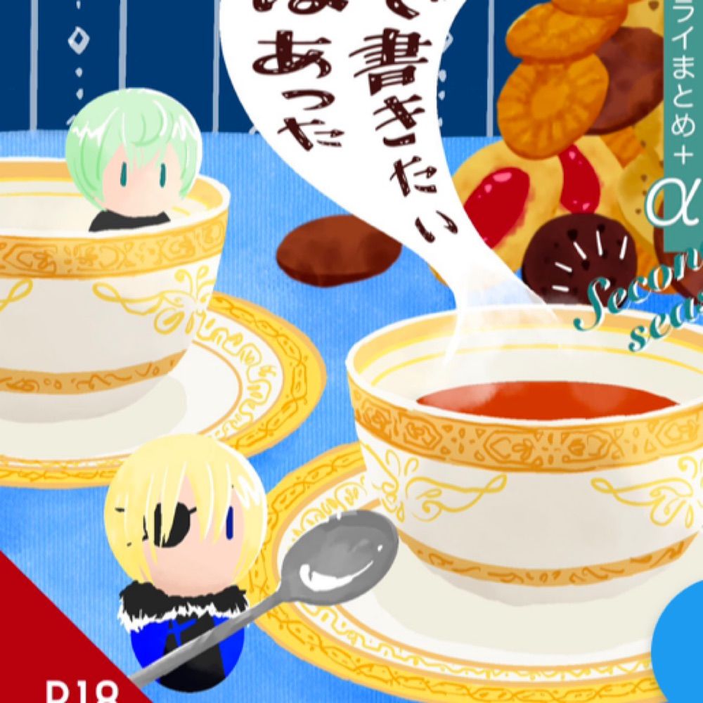 にじの