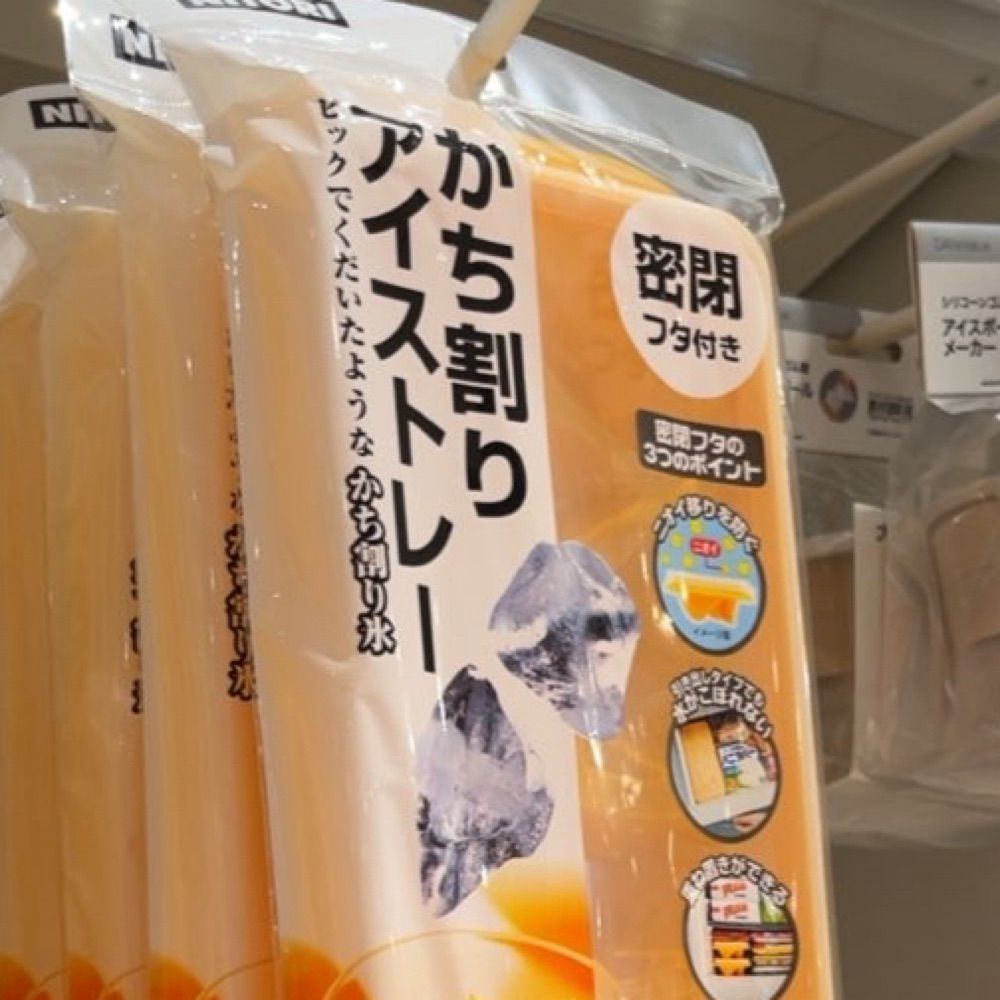 ナポ公