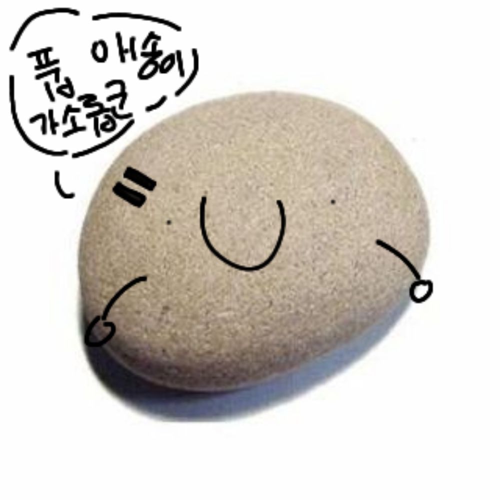 블친소팔, 트친찾기팔 류생 1탐 유시야