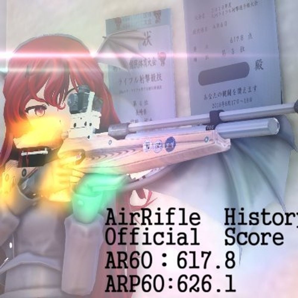 ユウキジョージMMDer(ISSF・ライフル射撃)