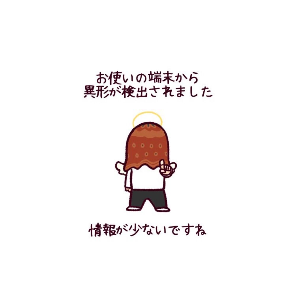 たくまりあん