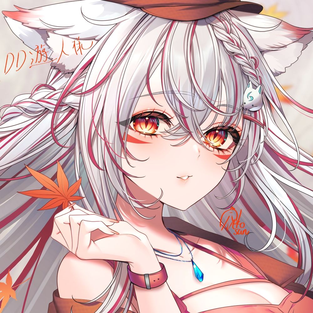 DD遊人🧊❄️🚬🎀🪶⛩️🦊🔧🌸✨