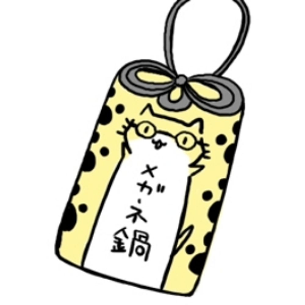 ミサ