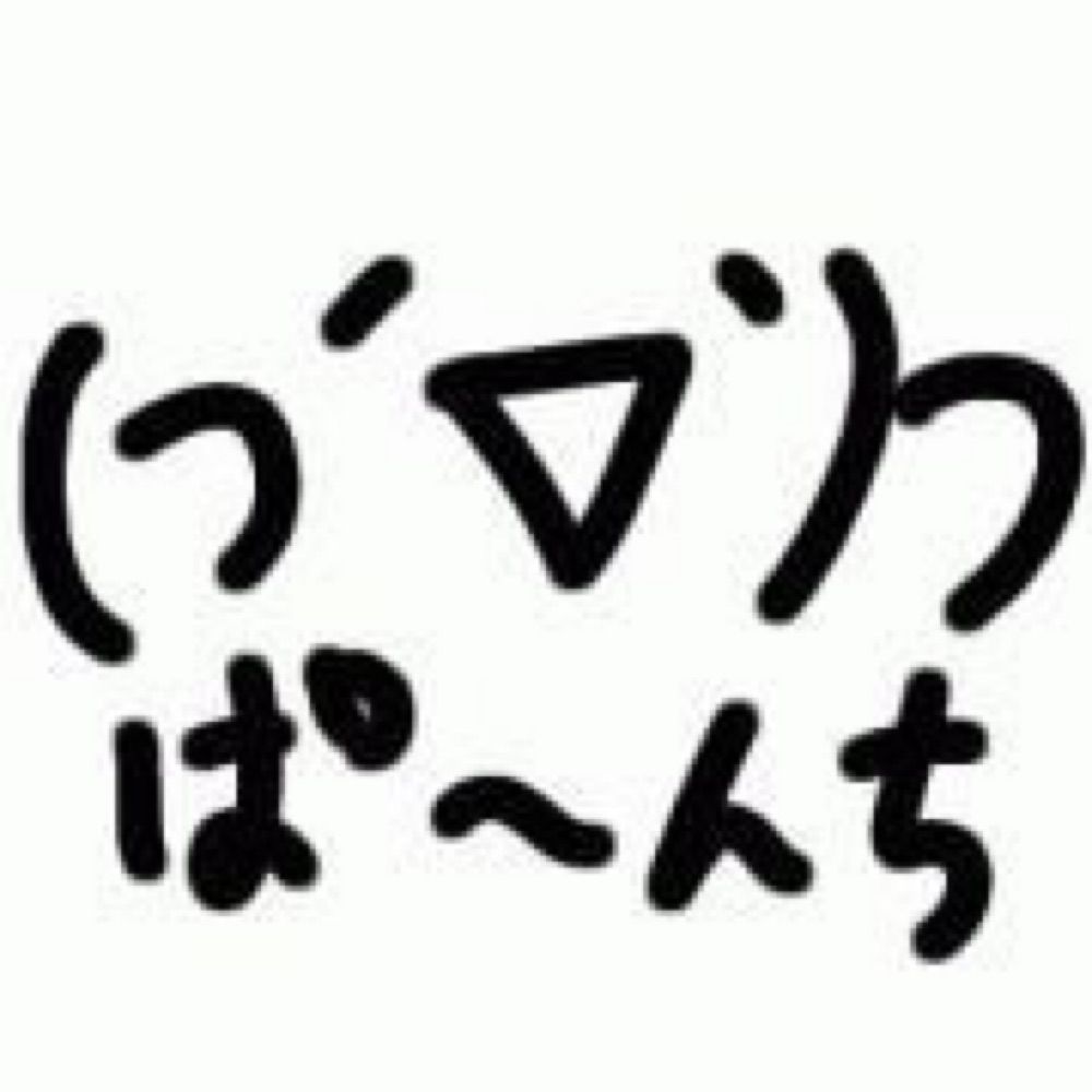 amedama
