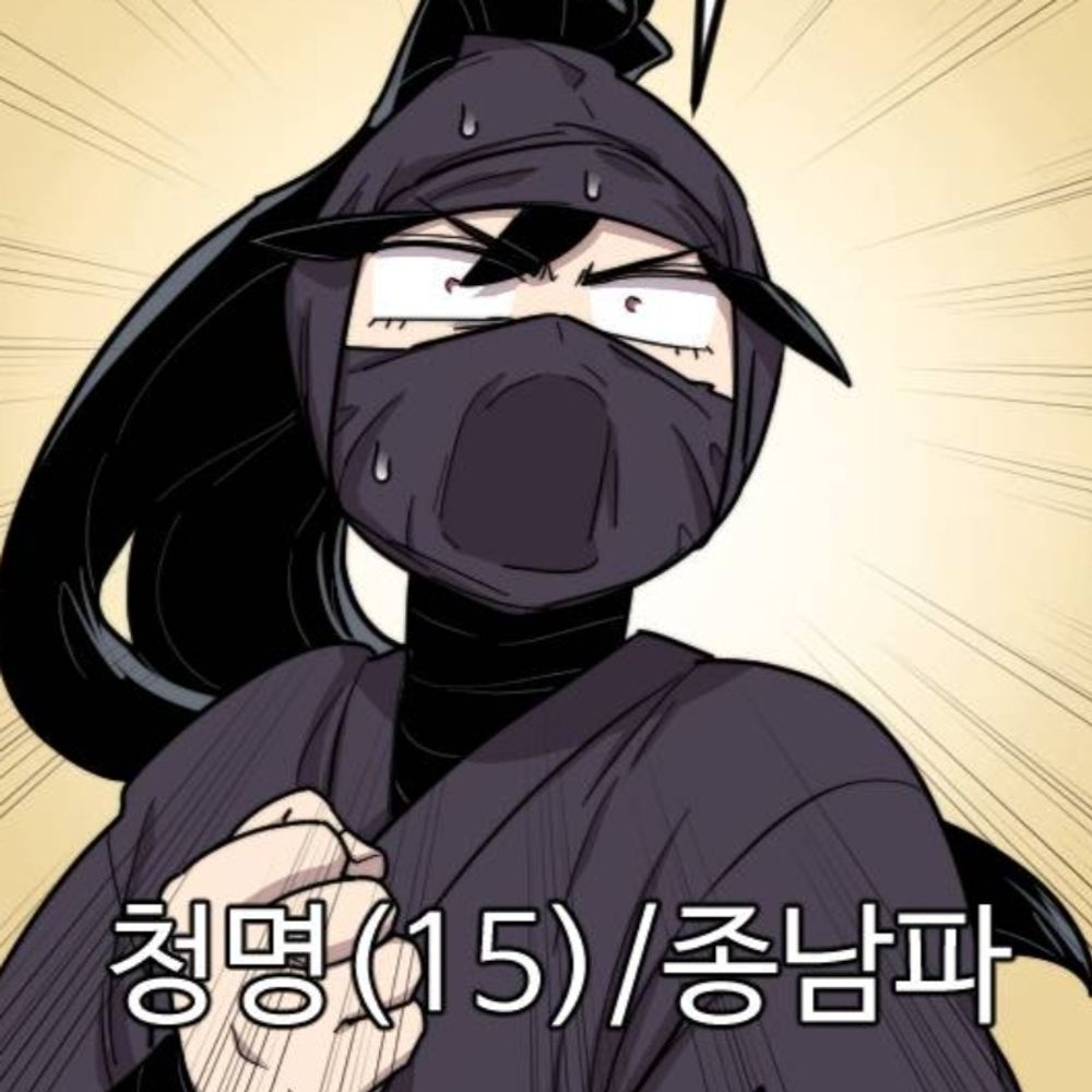Bright 블루