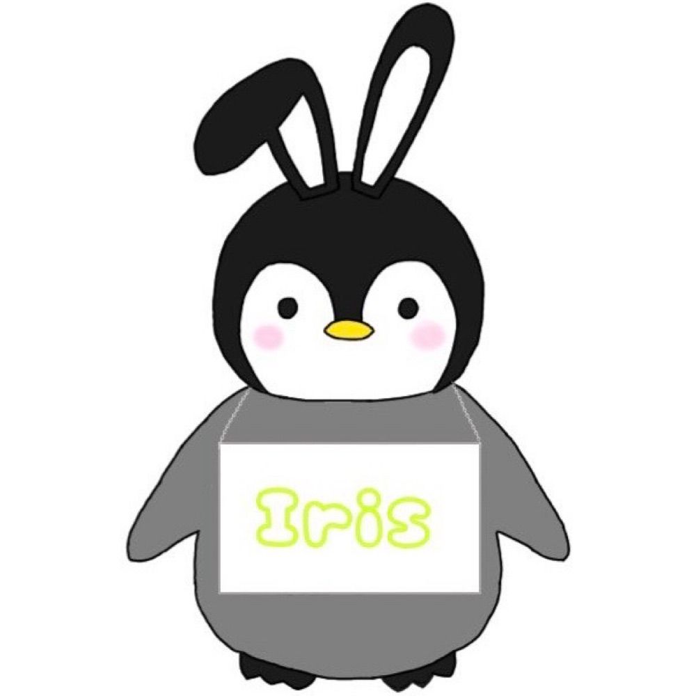 アイリス🐧ペンギン
