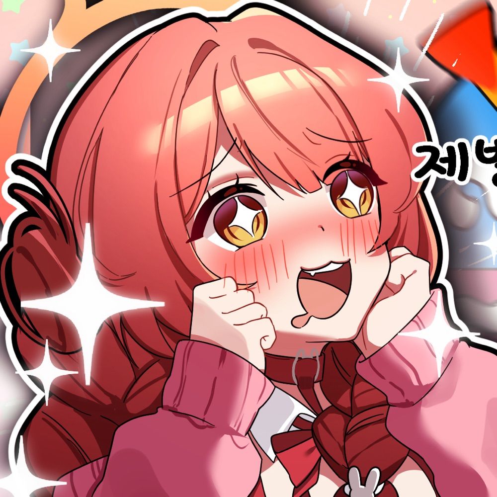 시스티나