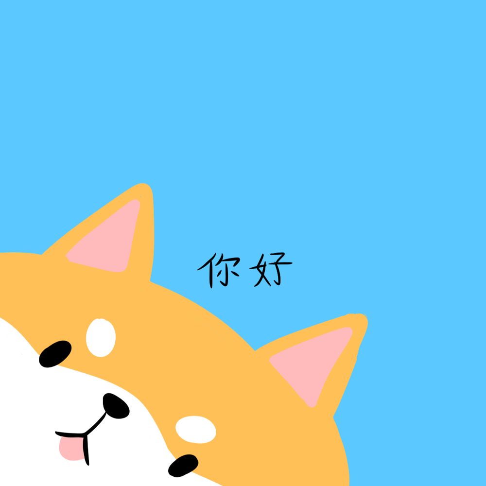 shibe! 