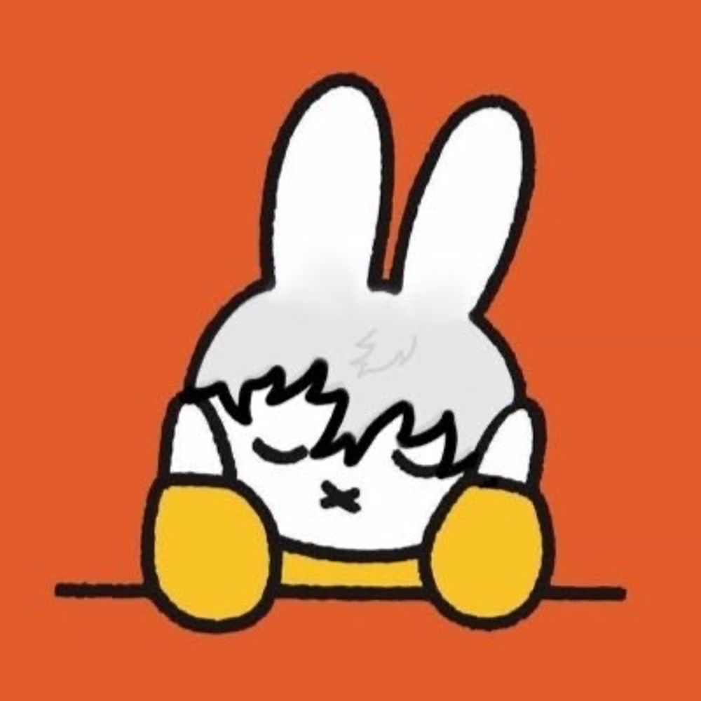 อุง.