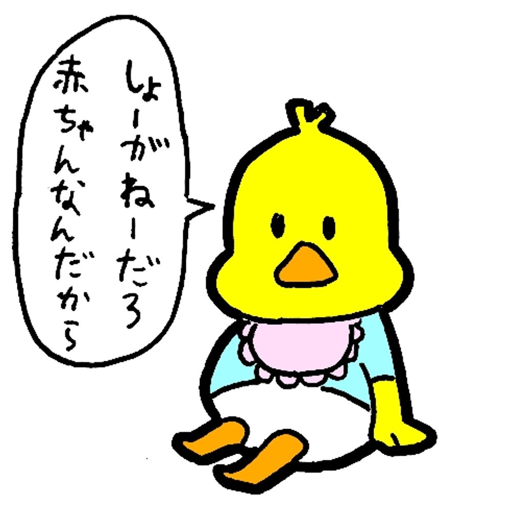 あまよ