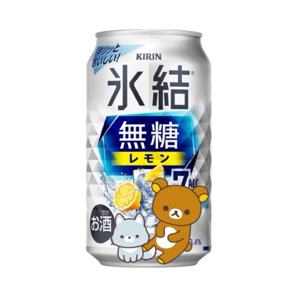 🍋🍺🍋ぽに🐻🐶🦑