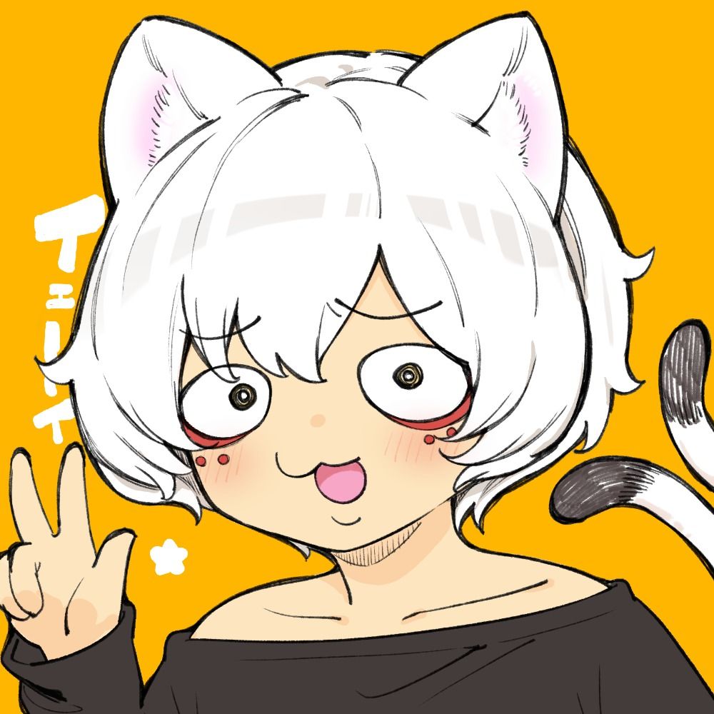 八木戸マト