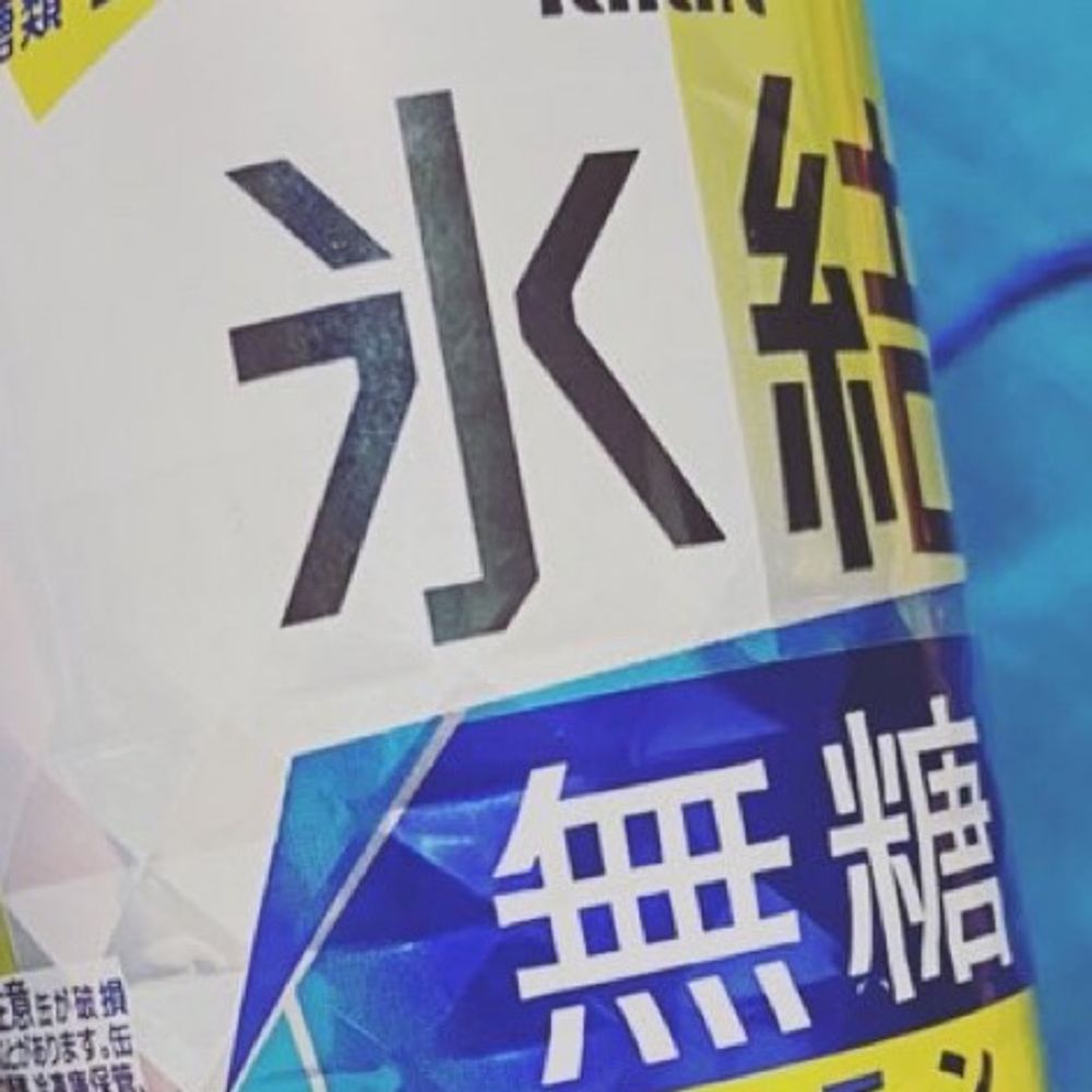 ワタツミ