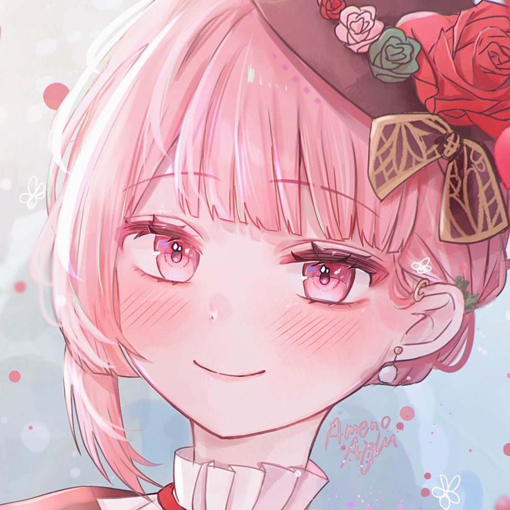 あめのあゆ