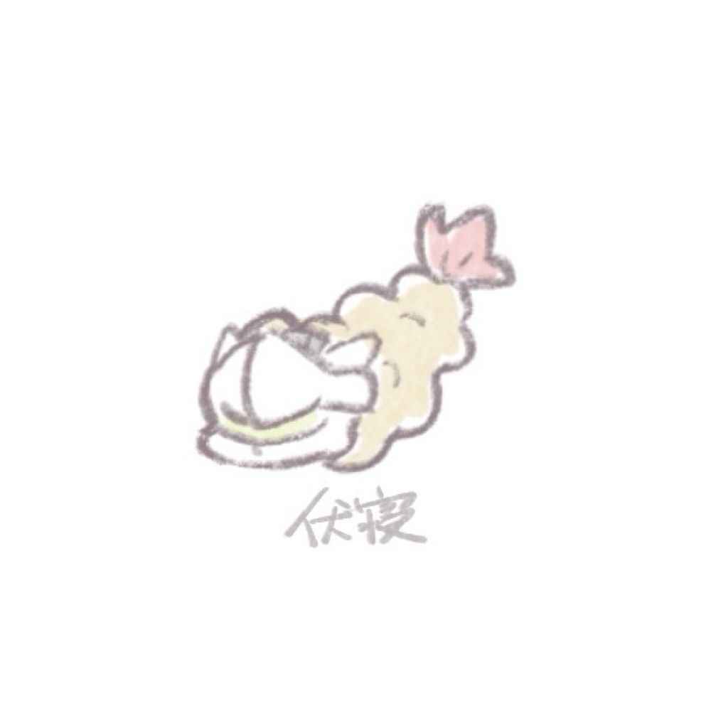 うつ伏せで寝る