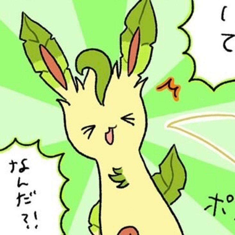 なてふぃあ