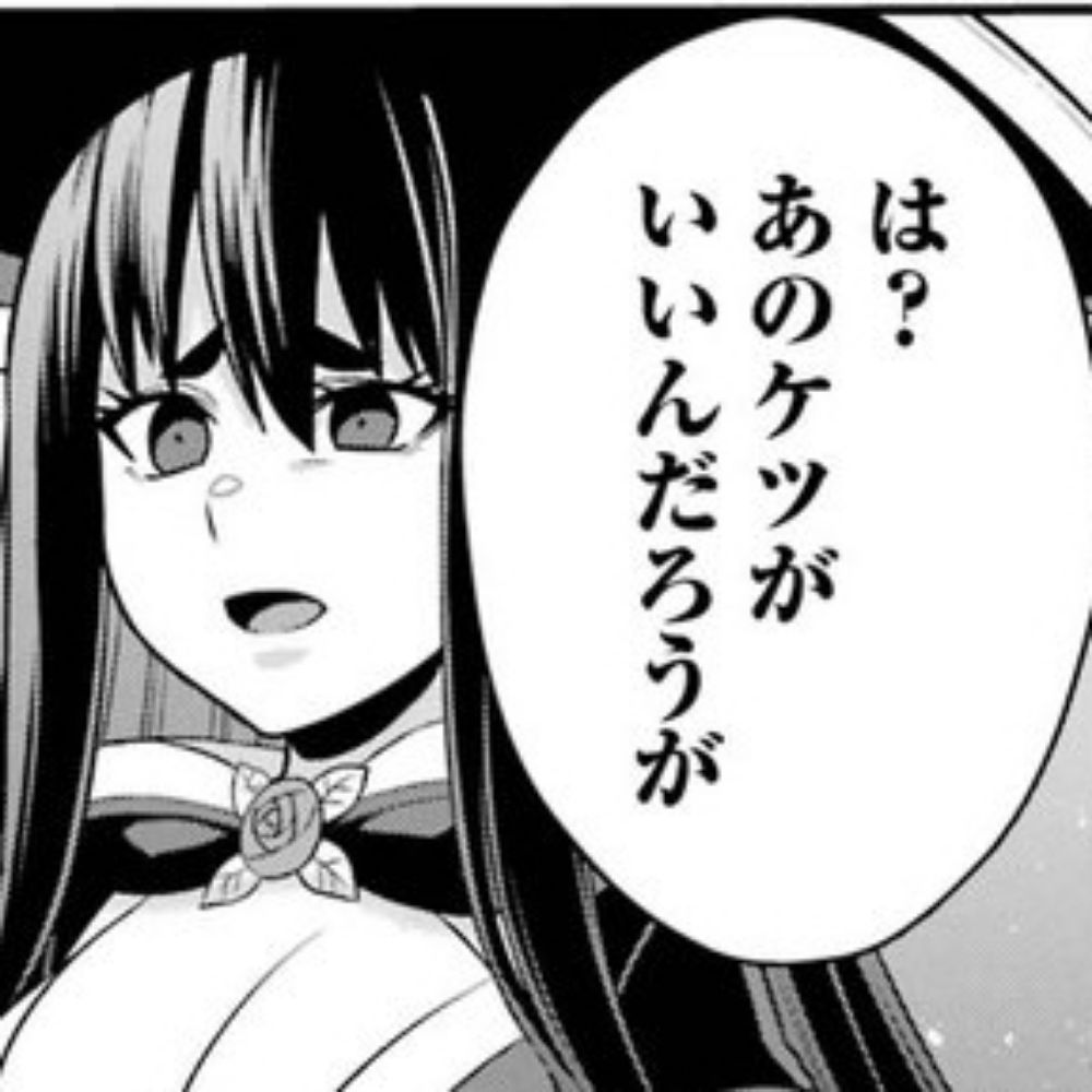 ヤシ鎧