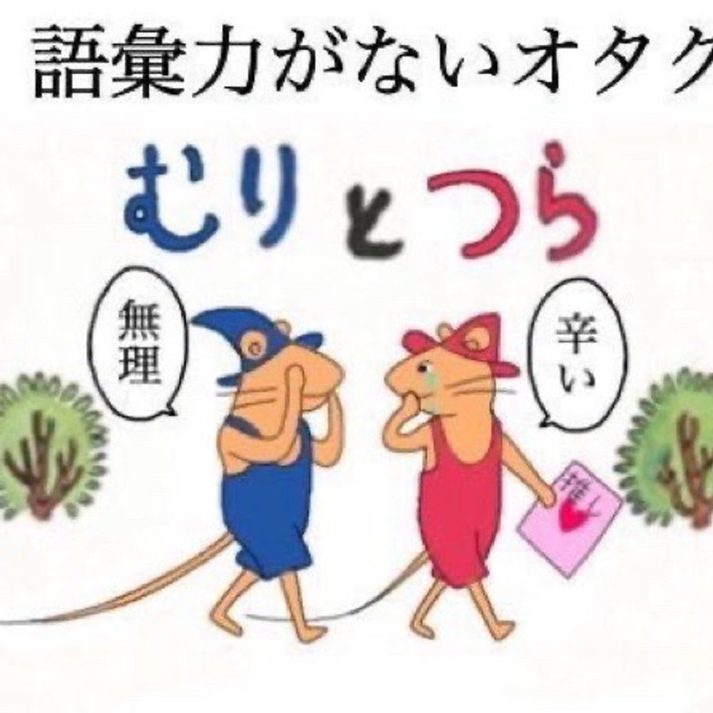 えくすとら