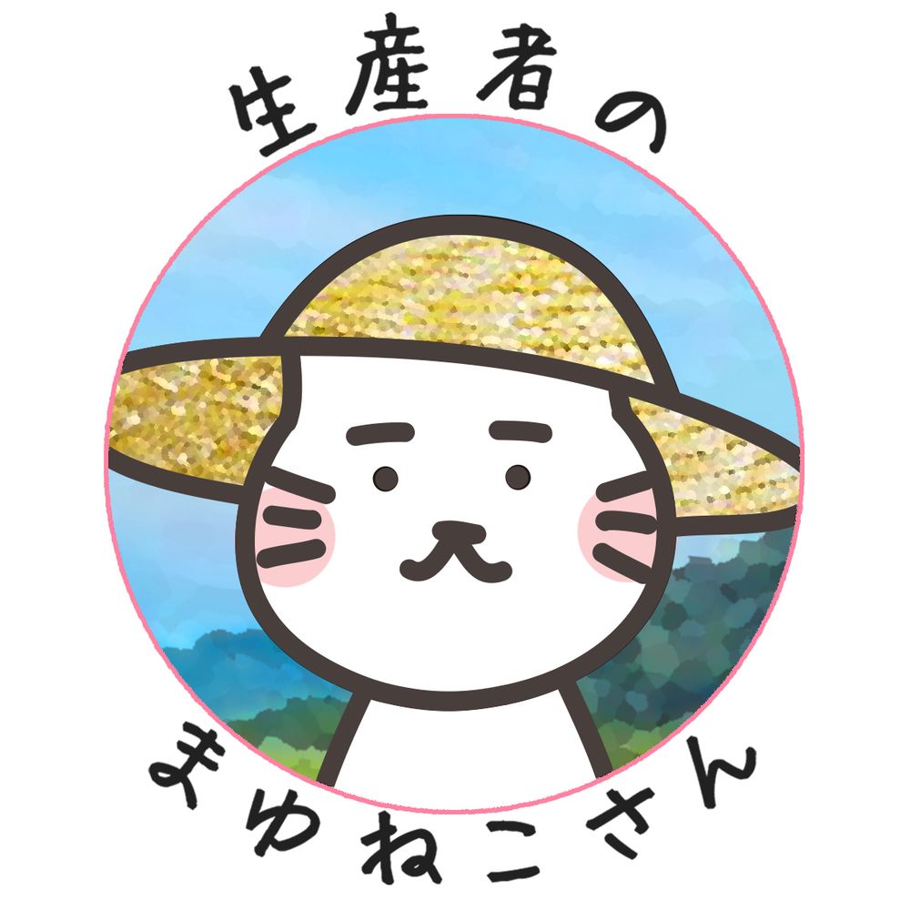まゆねこの庭