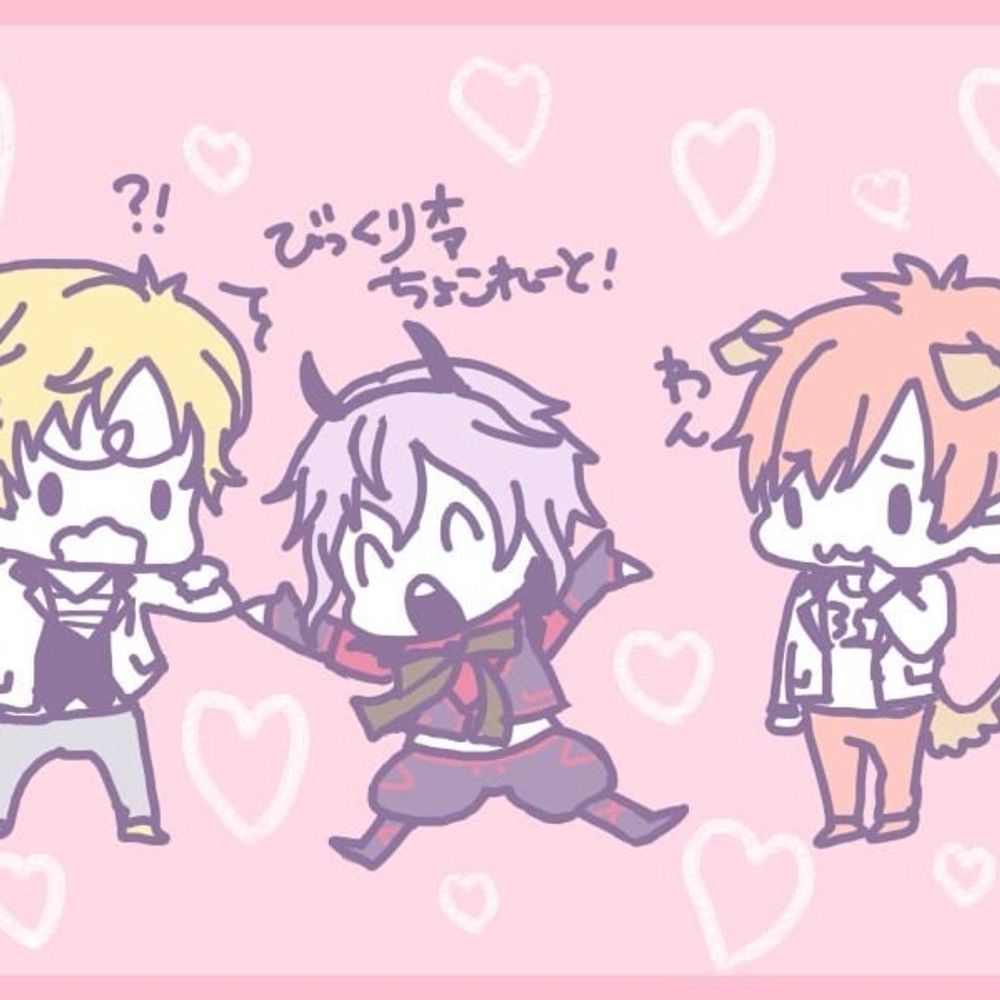 ハテ