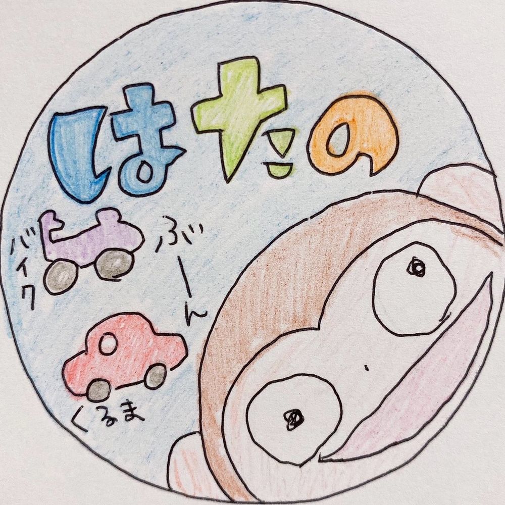 💌📣波多野🌱究極Vモンキー🐈☁️🐟命名称号生粋のおさるさん