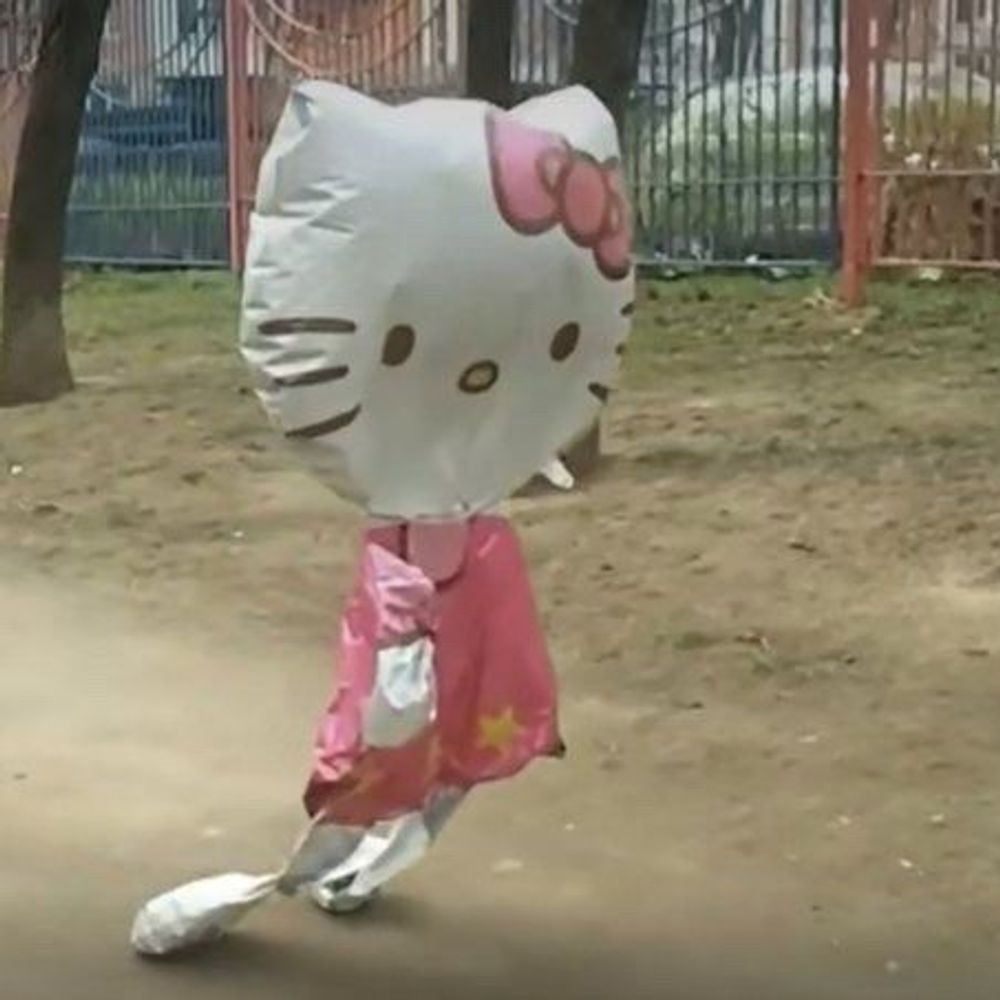청