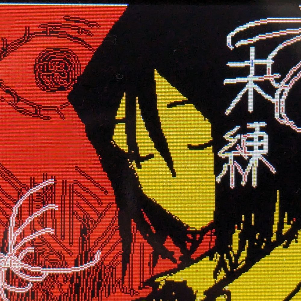 ぽや