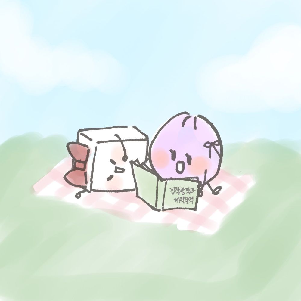꿀떡
