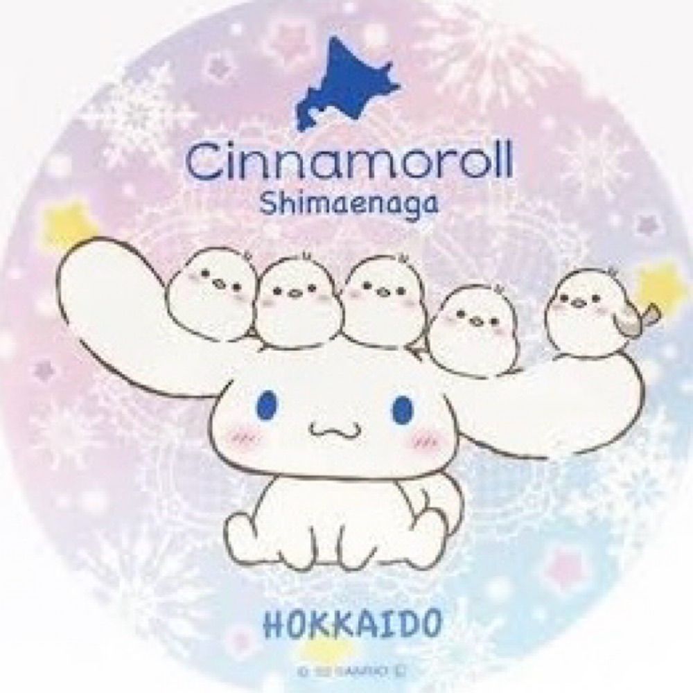 はるかぜみどり。