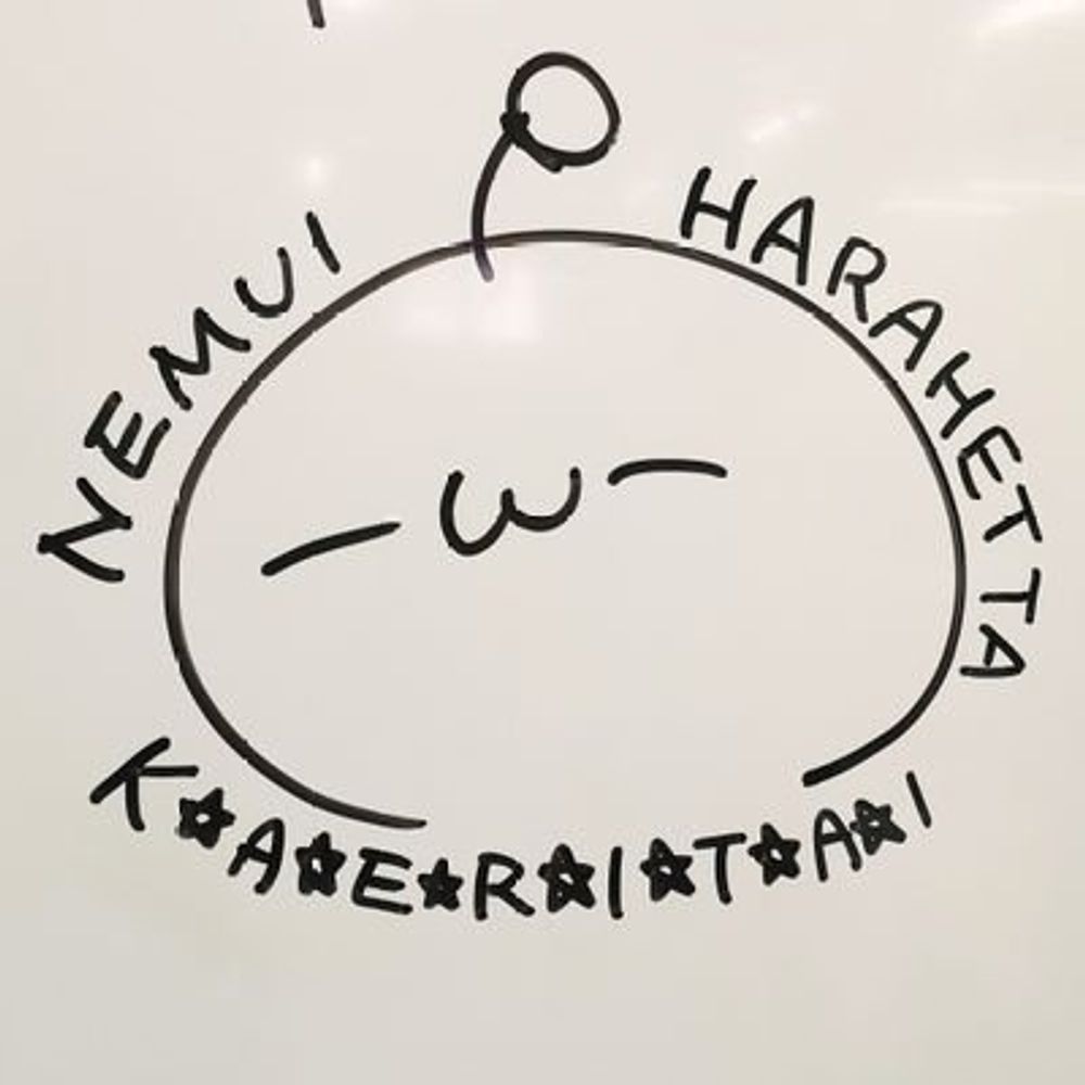 とちぎ