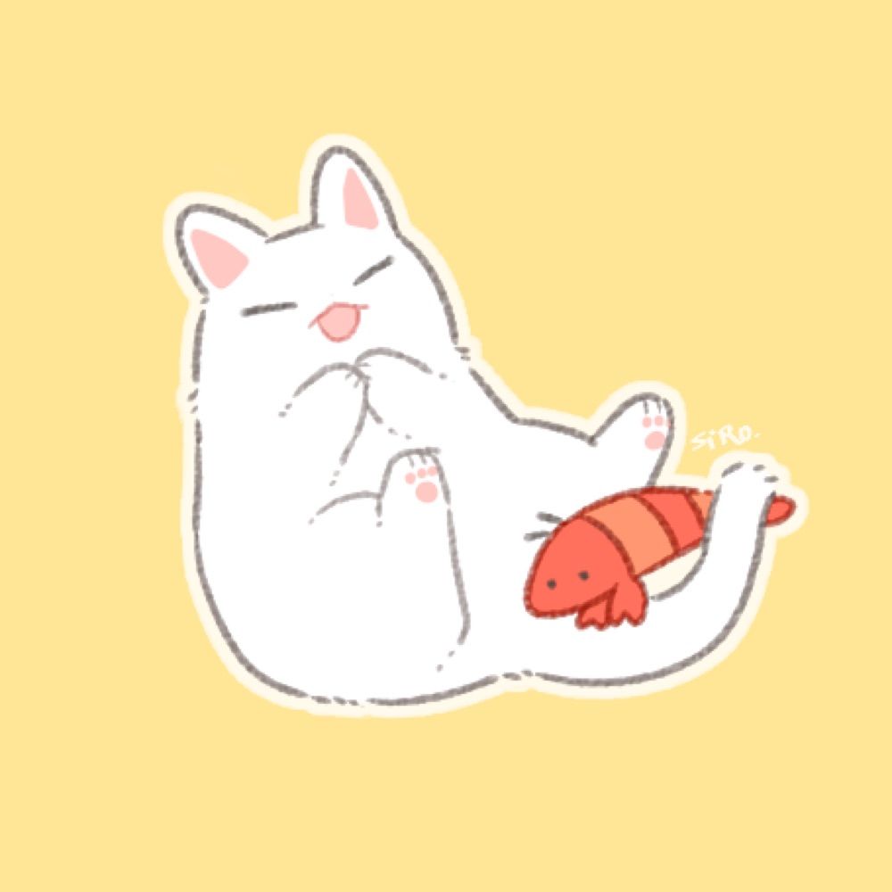 しろ