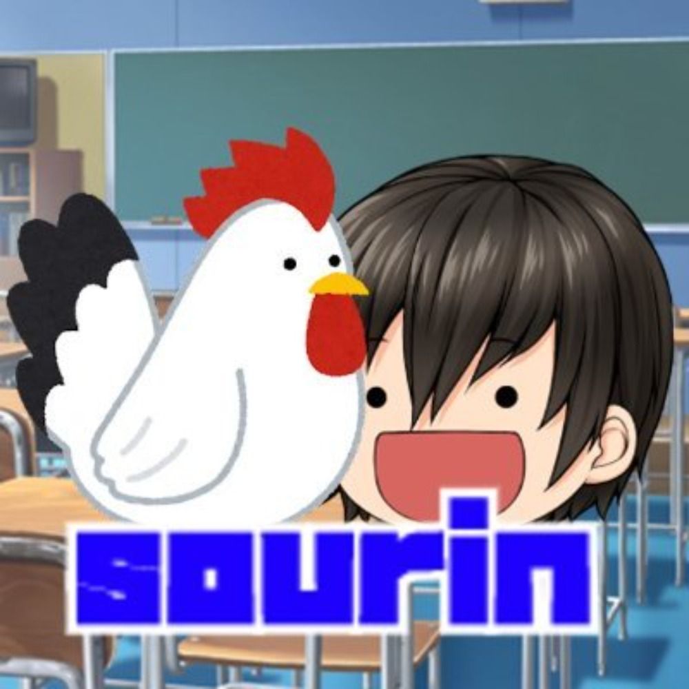 そーりん