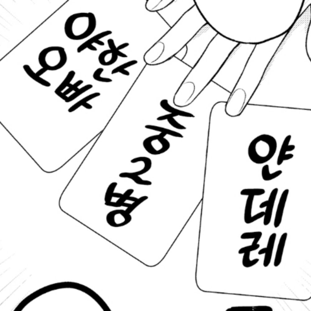 주니바오