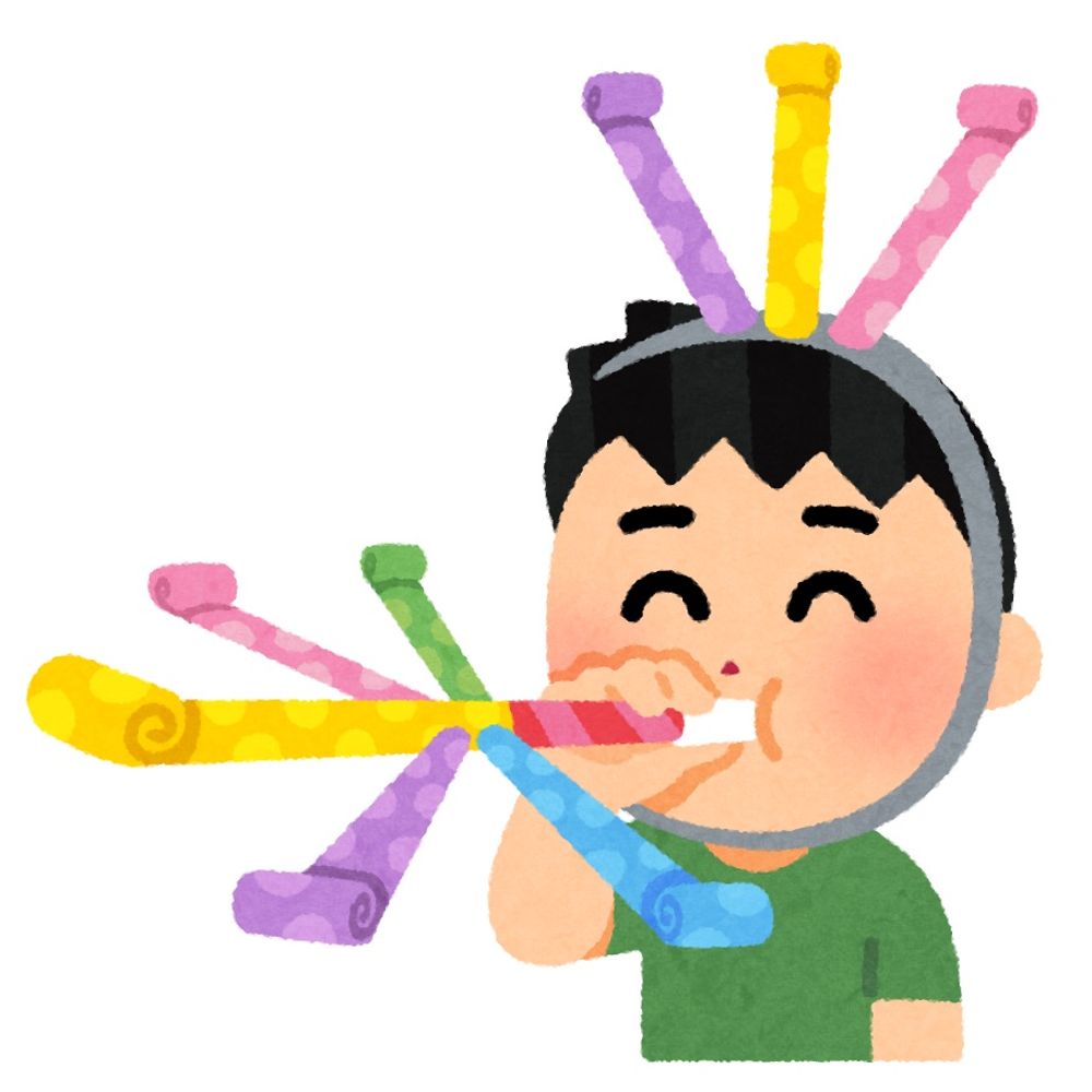あめます