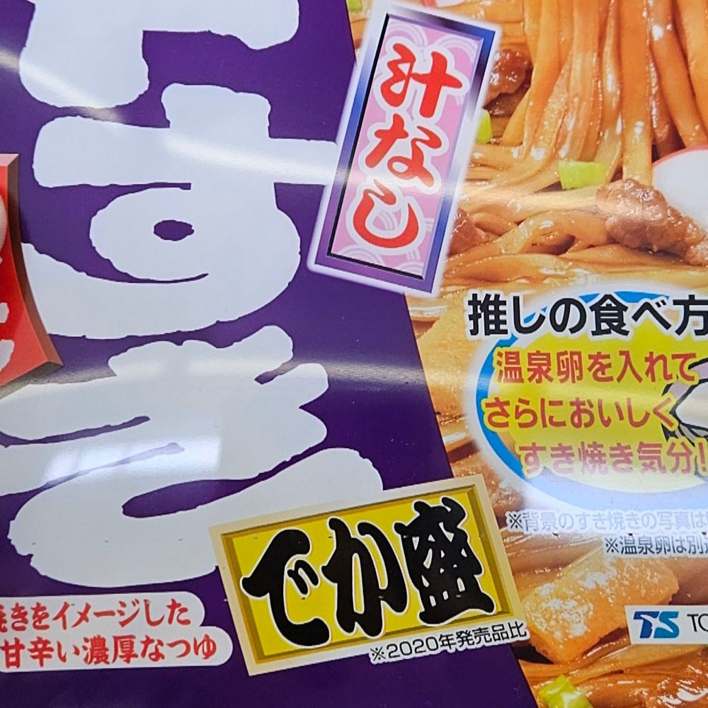 砂