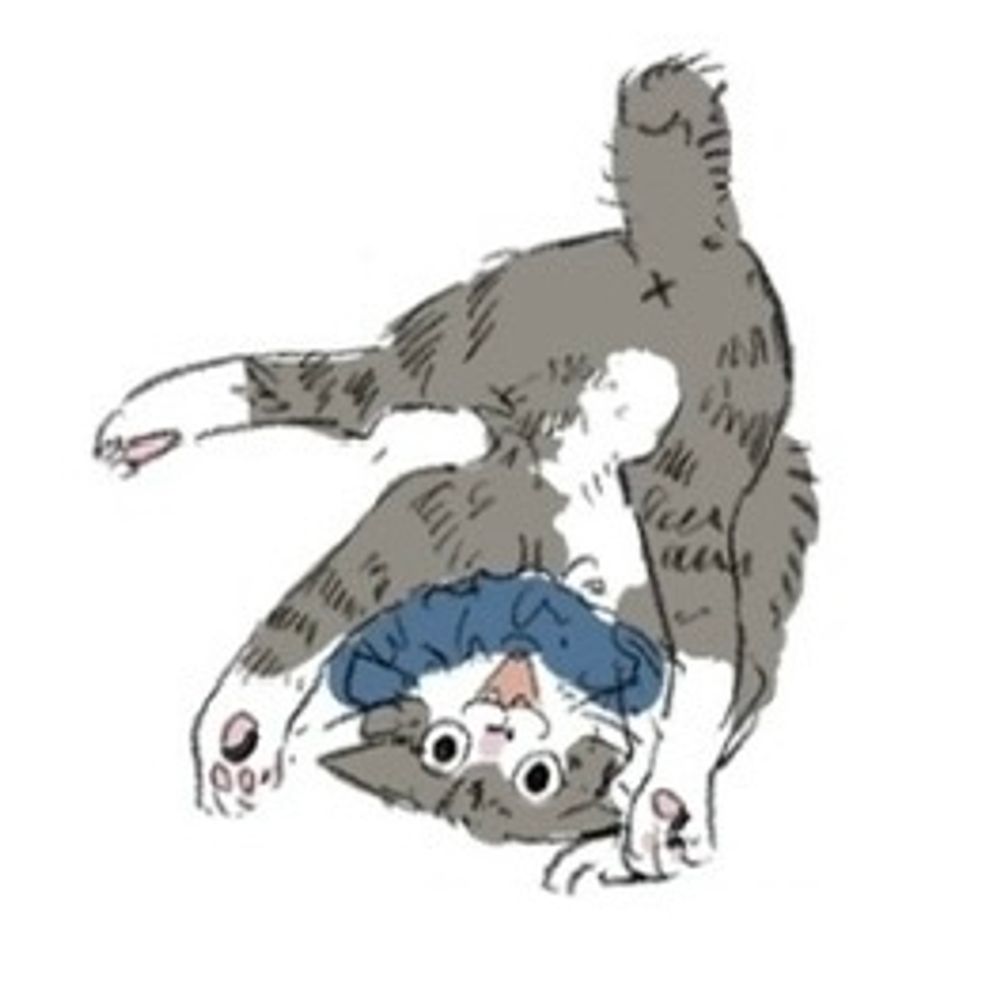 やすむ