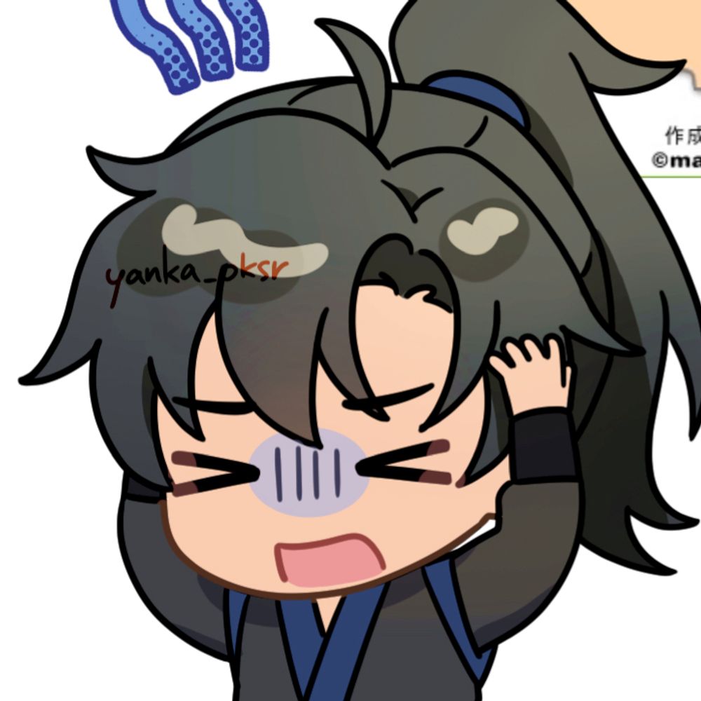 しゃん