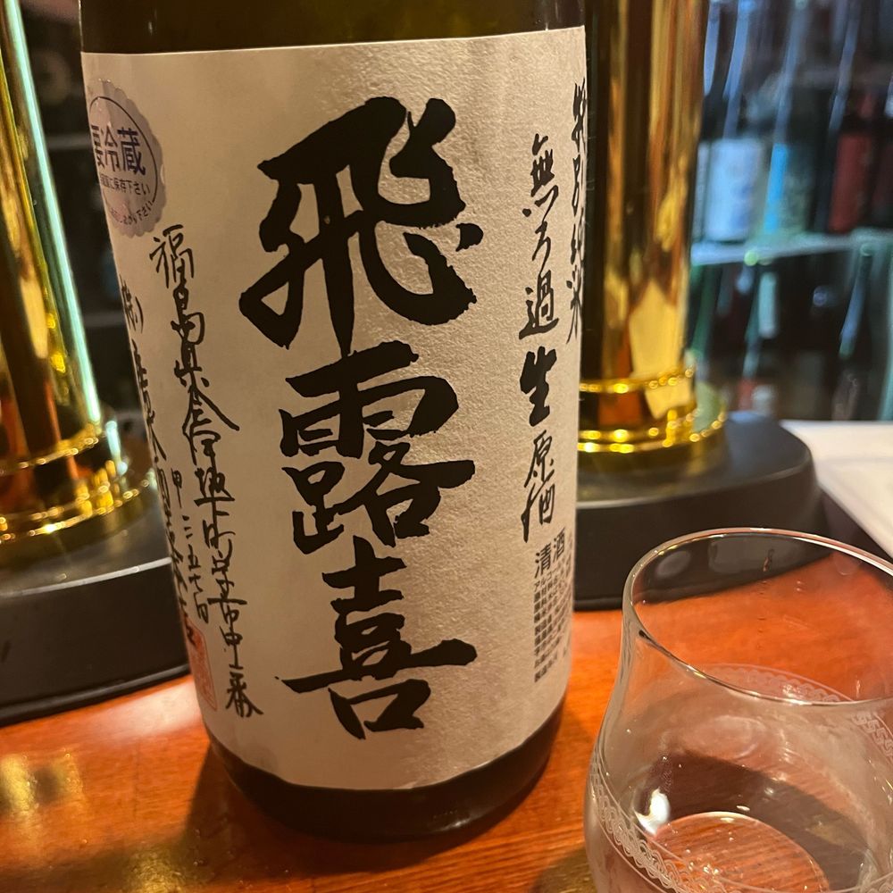 真　鯛子