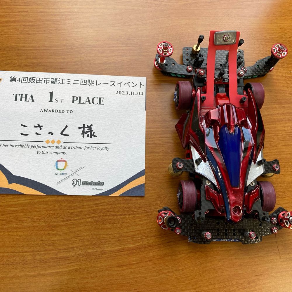 コサック
