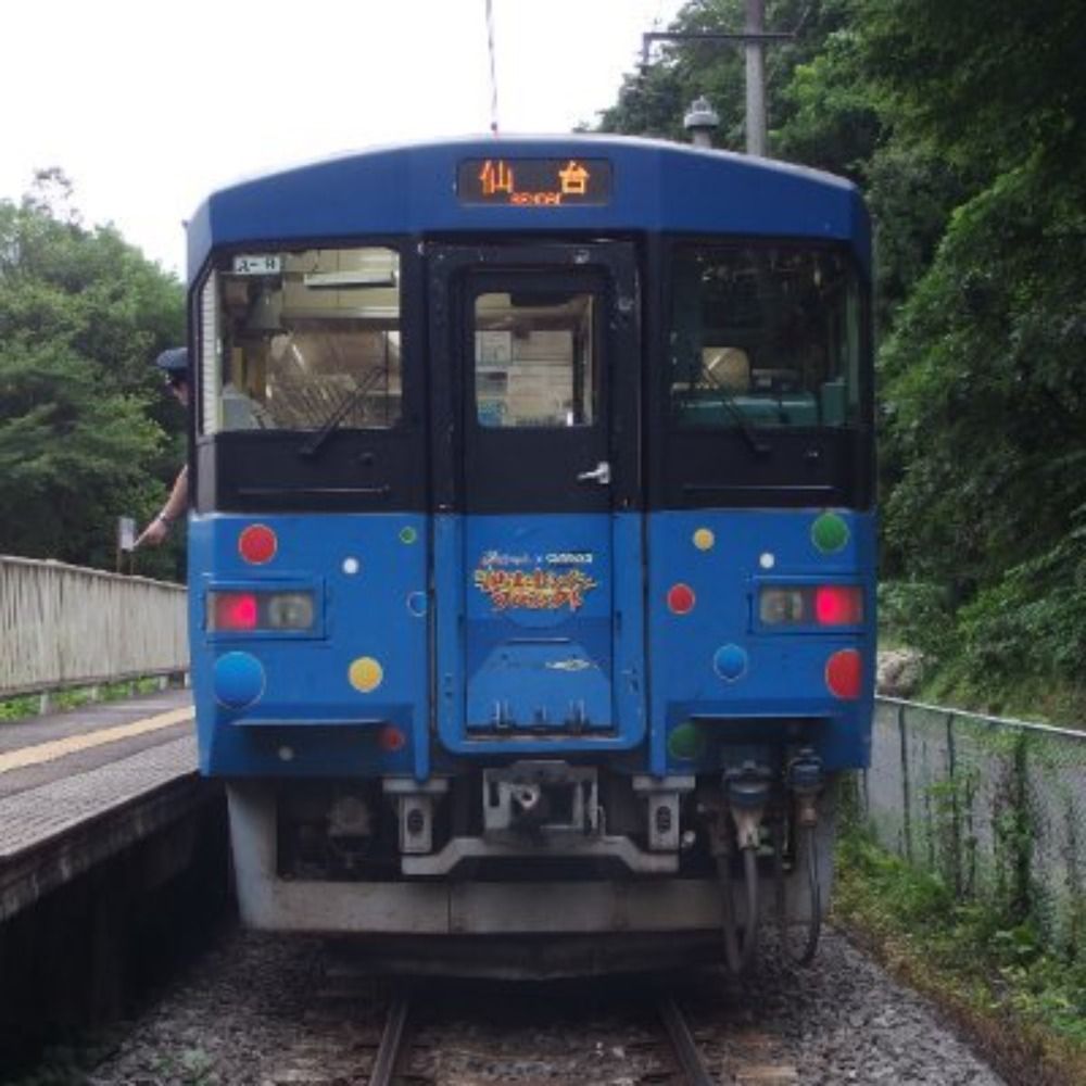 めちてつ