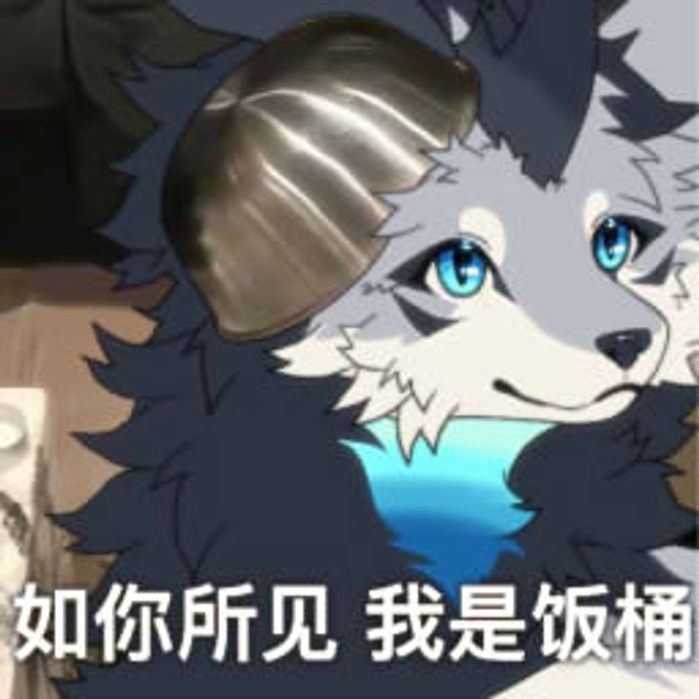 可能是狗