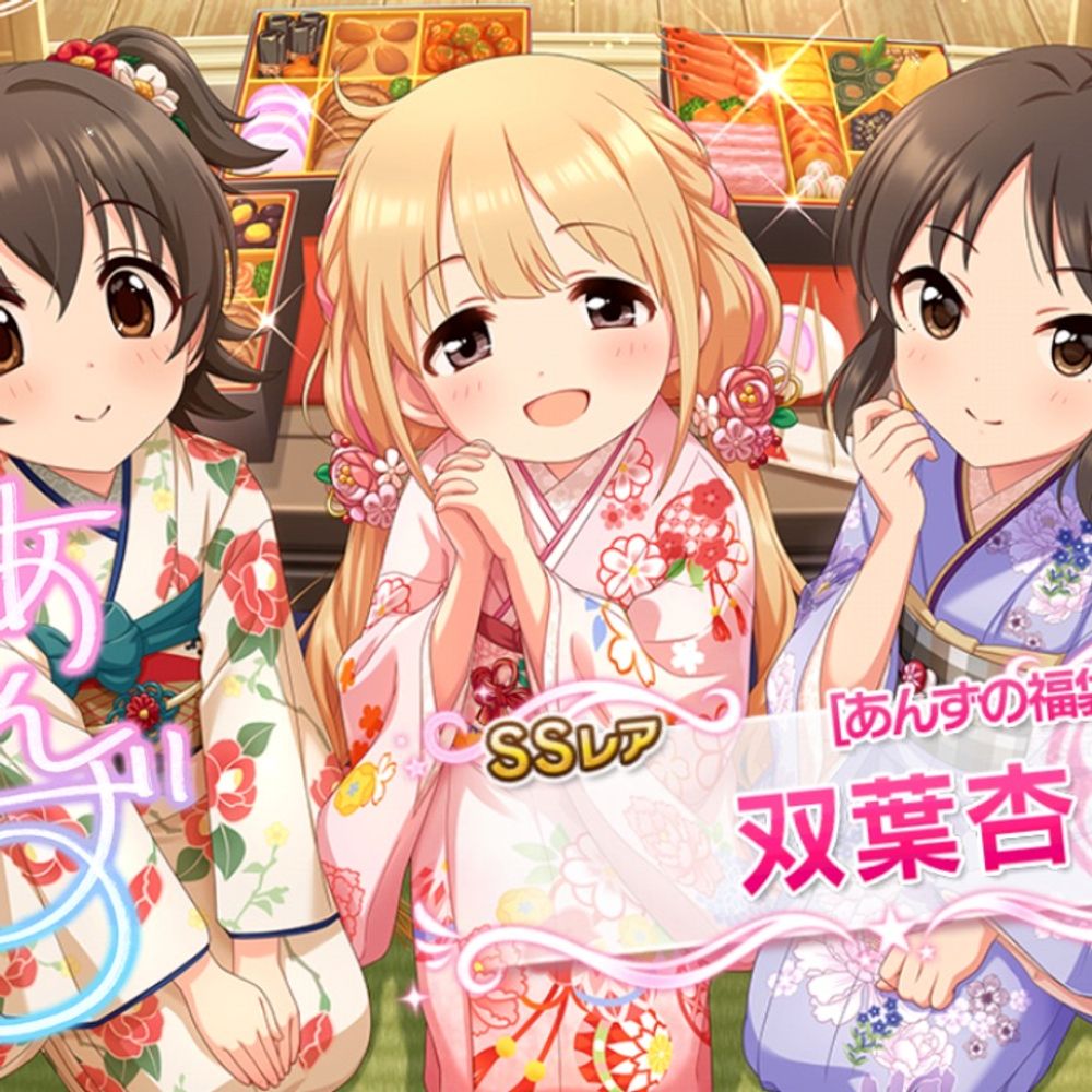 五月七日くみん