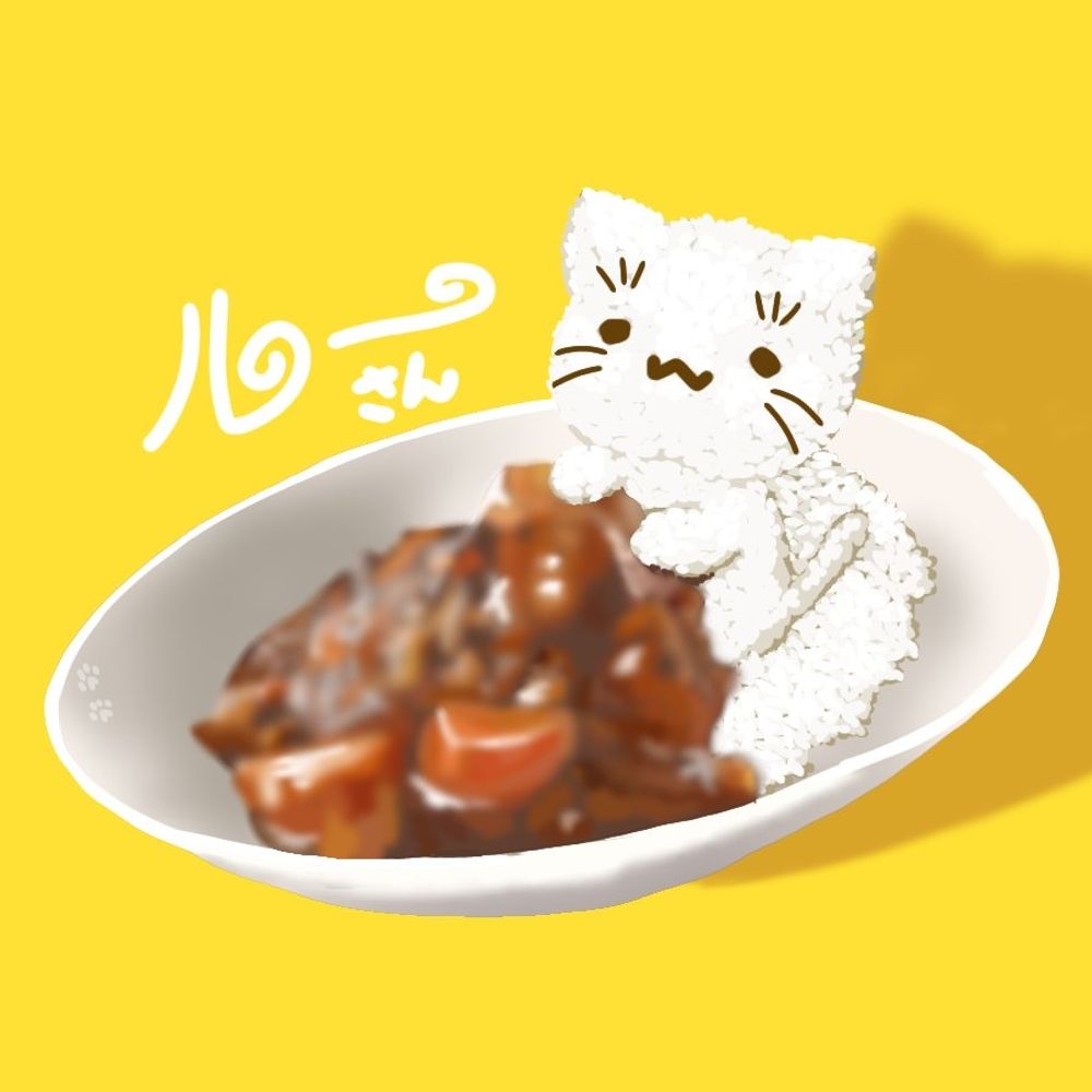 ルー