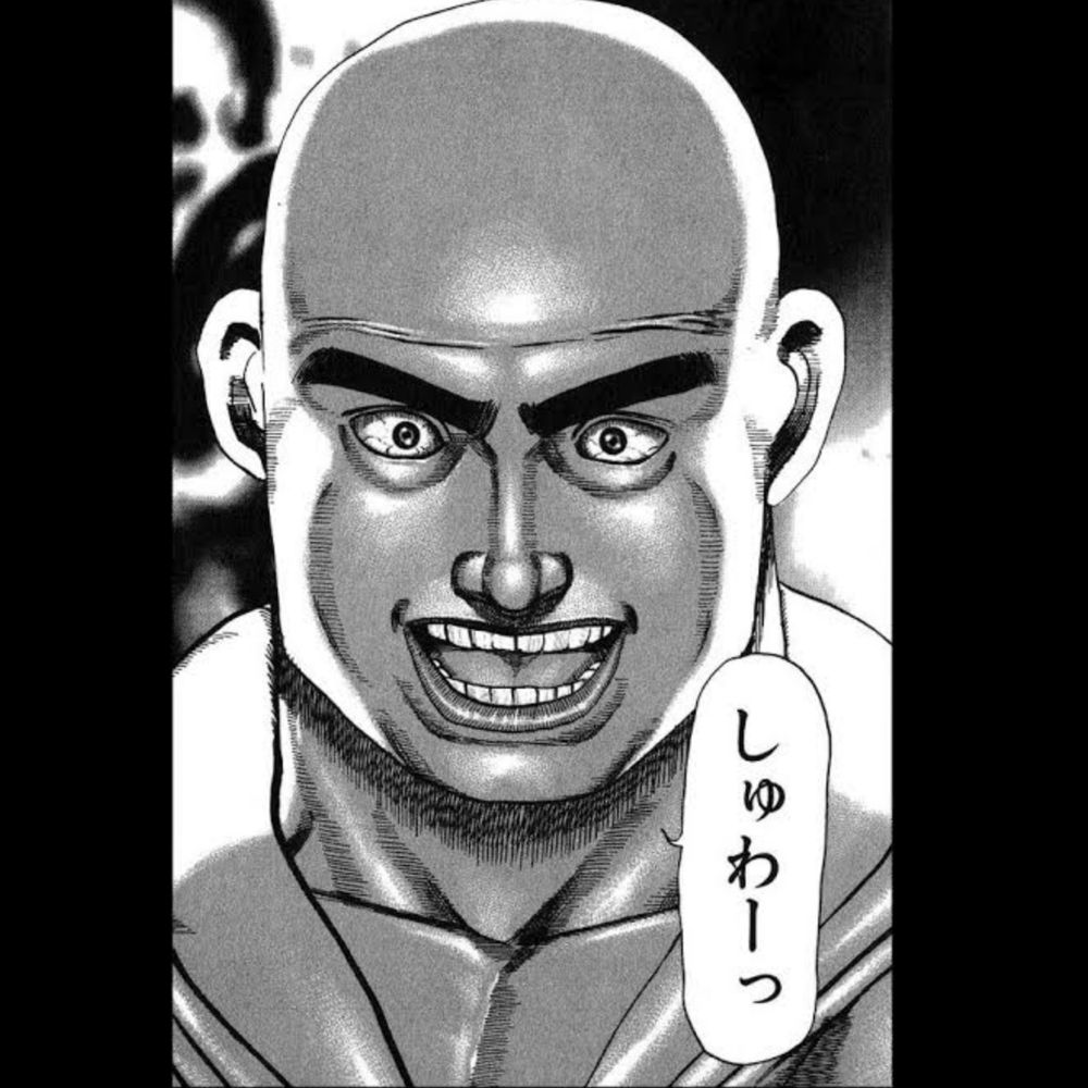 趣話イさん