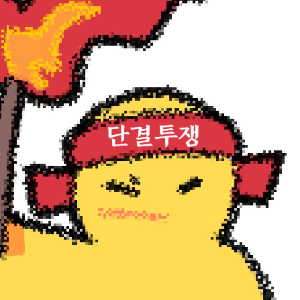 비약🐥🎗