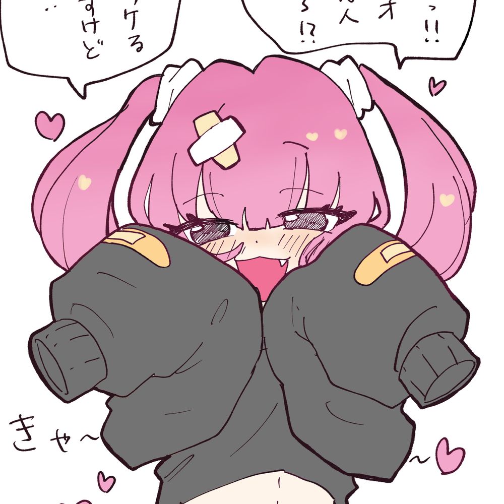 いぶ